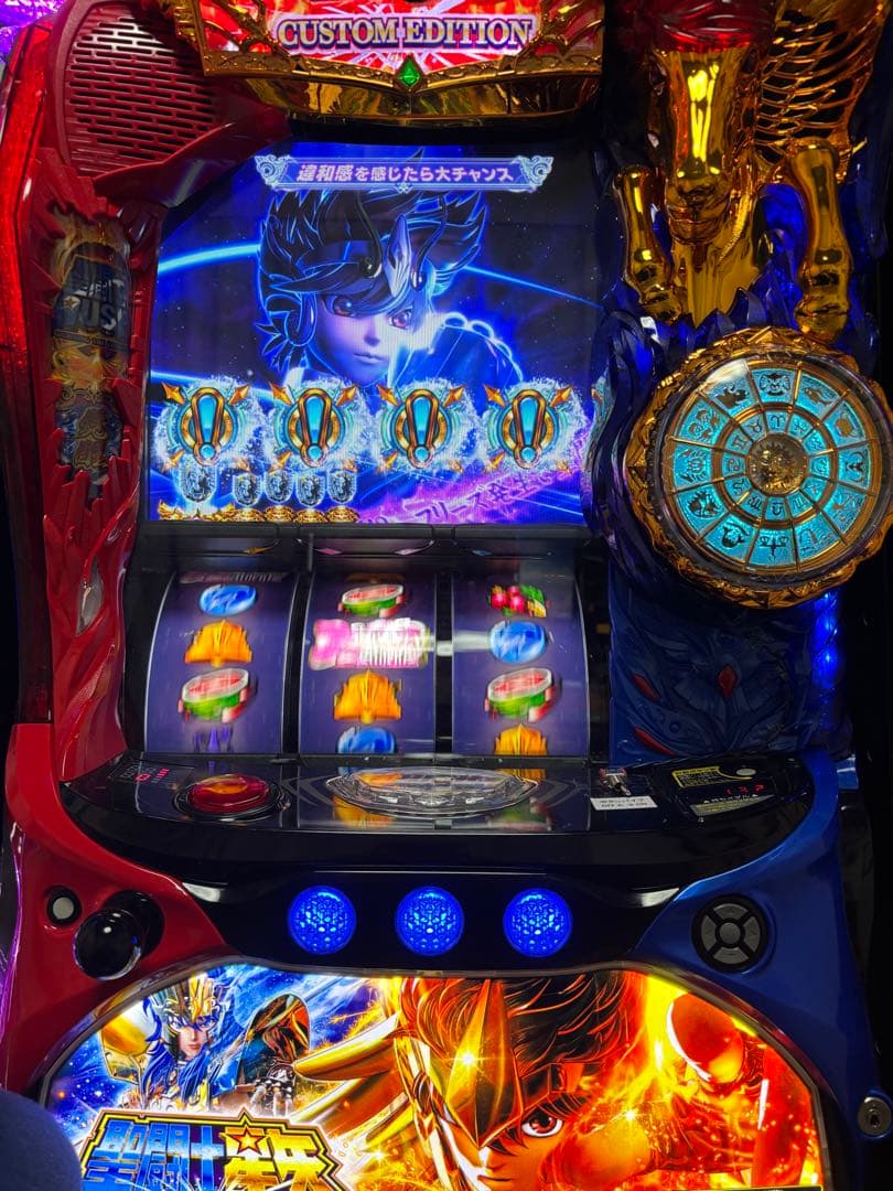 ⭐︎即購入OK スマスロ　L聖闘士星矢　実機 オートプレイ付き