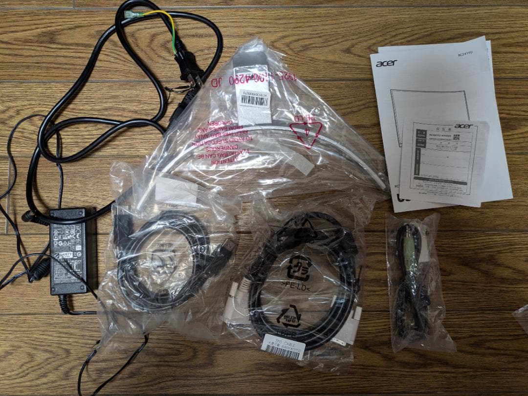 ディスプレイ・モニター本体 Acer OmegaLine RC241YU 2K monitor