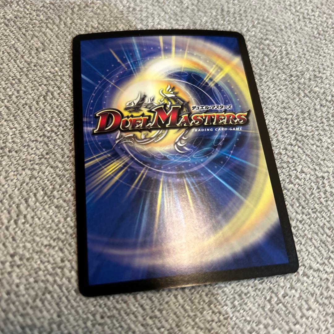 ボルメテウス・武者・ドラゴン