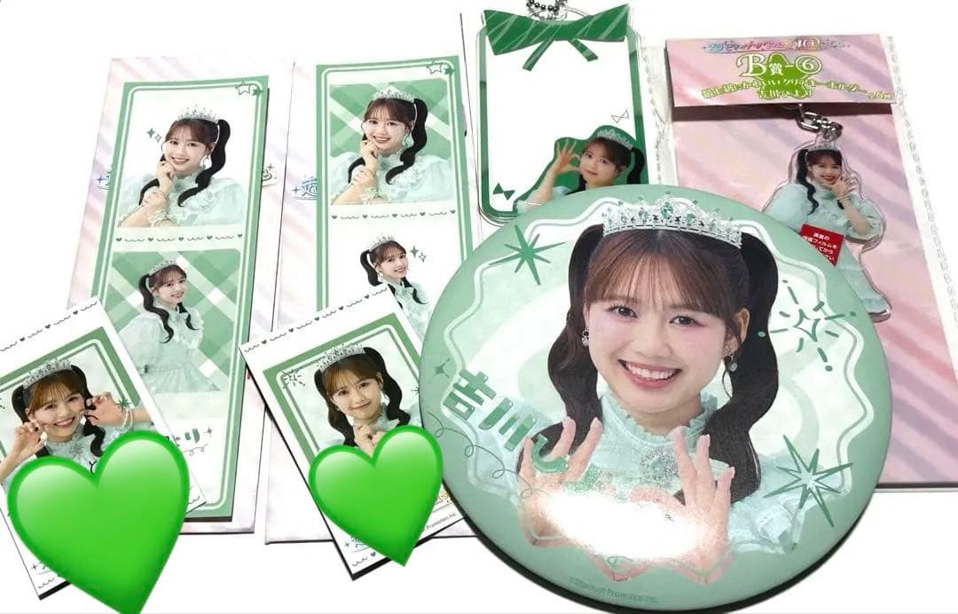 超ときめき宣伝部　吉川ひより　くじ　コンプ