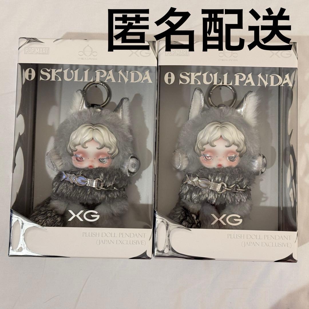 新品未開封！POPMART スカルパンダ SKULLPANDA XG 2個セット