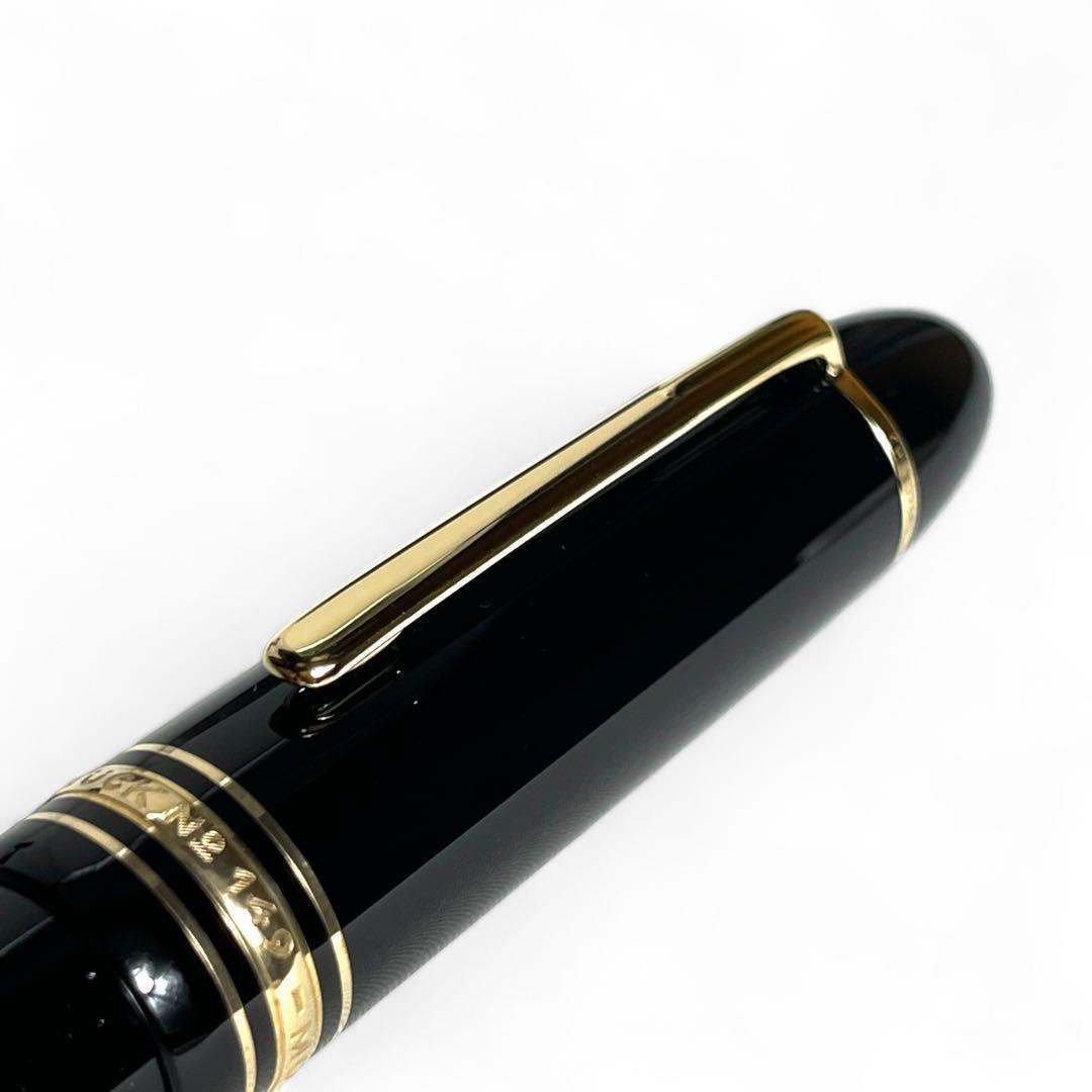 レア品未使用品✨モンブラン 万年筆 マイスターシュテュック149 18K 750