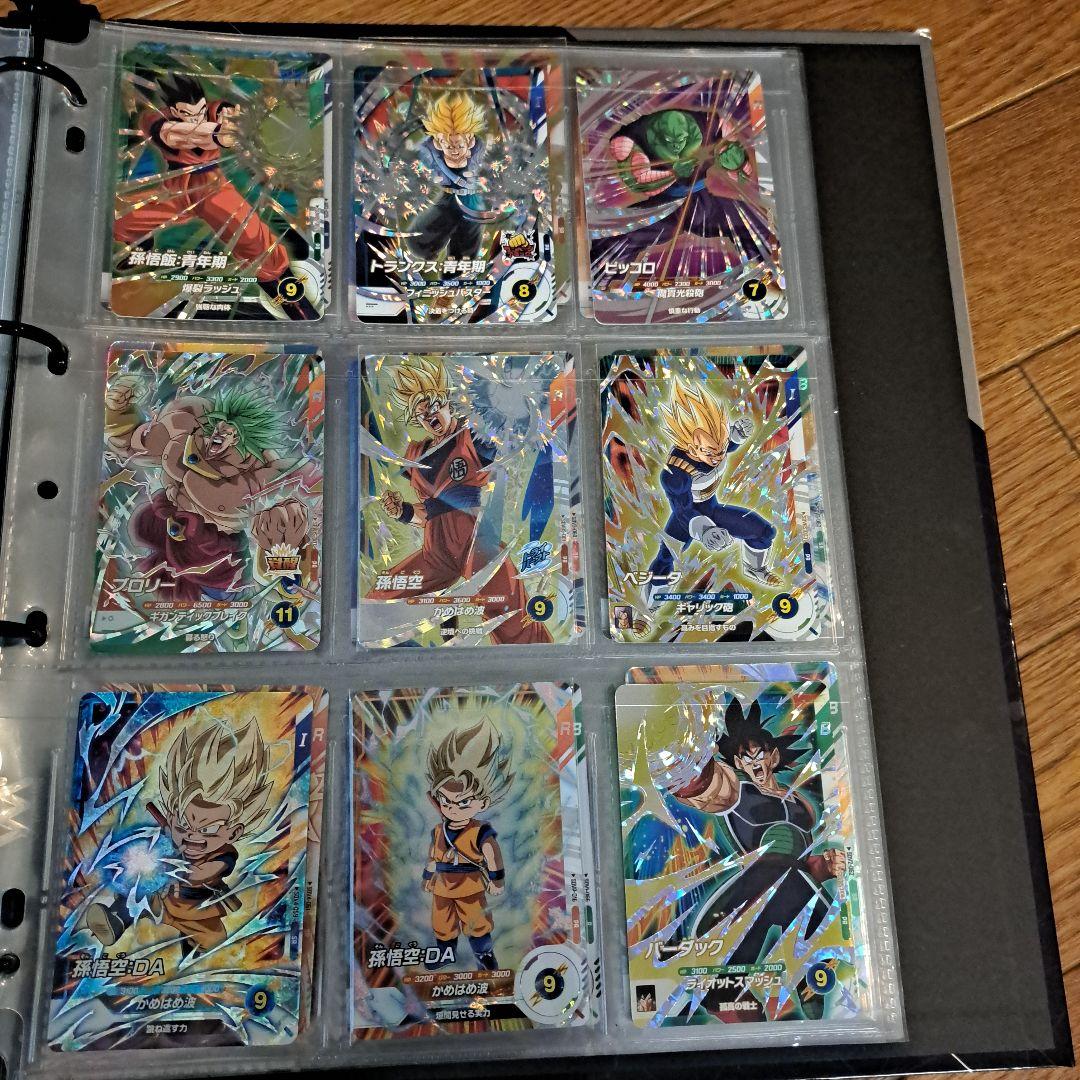 界王【プロフ必読】　　ドラゴンボール スーパーダイバーズ 引退品