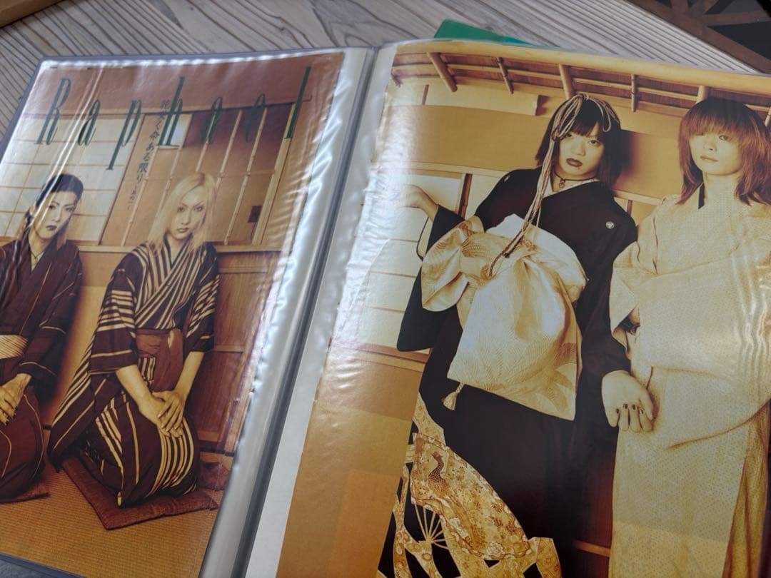 Raphael 雑誌切り抜き　SHOXX