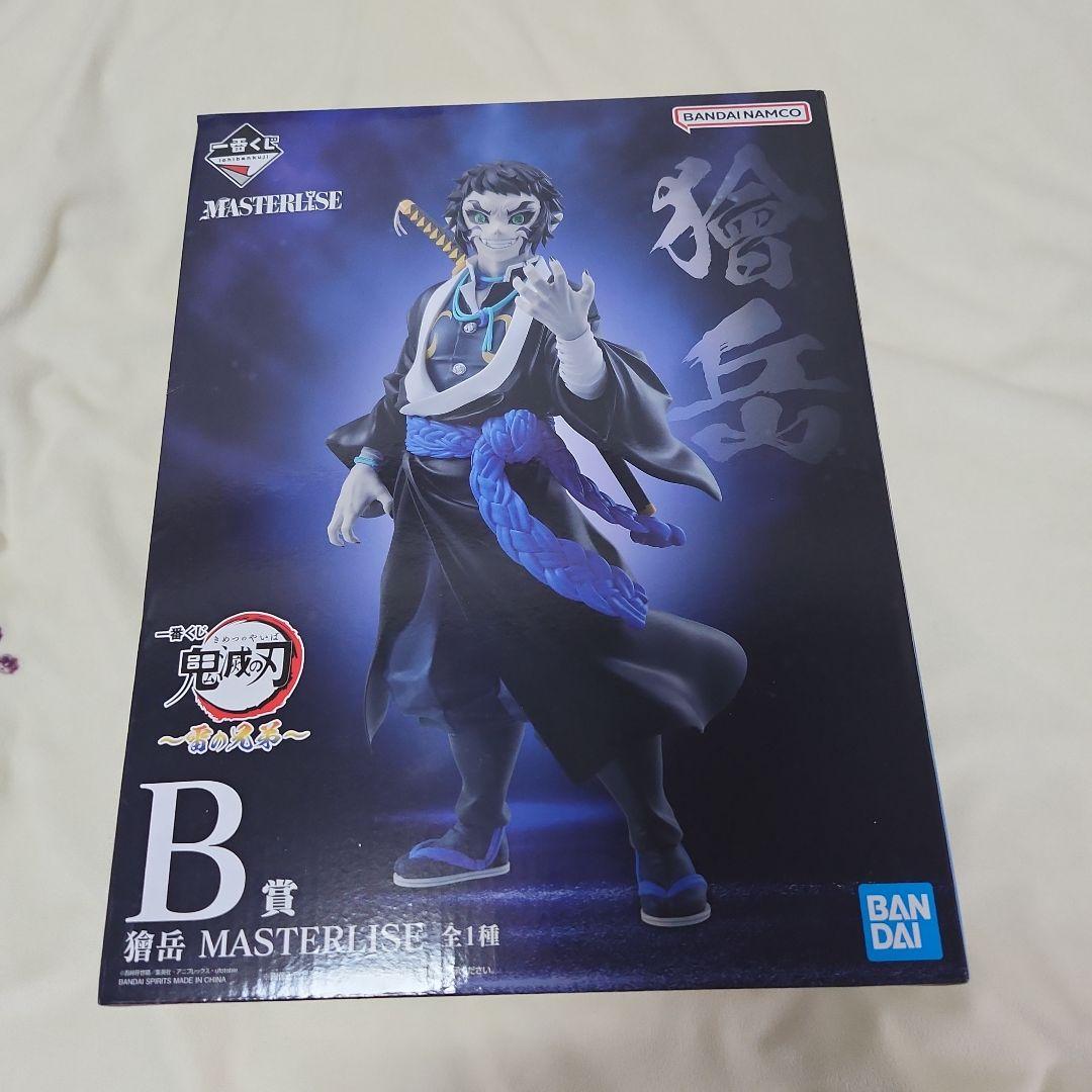 新品未開封　鬼滅の刃　一番くじ　B賞フィギュア　獪岳