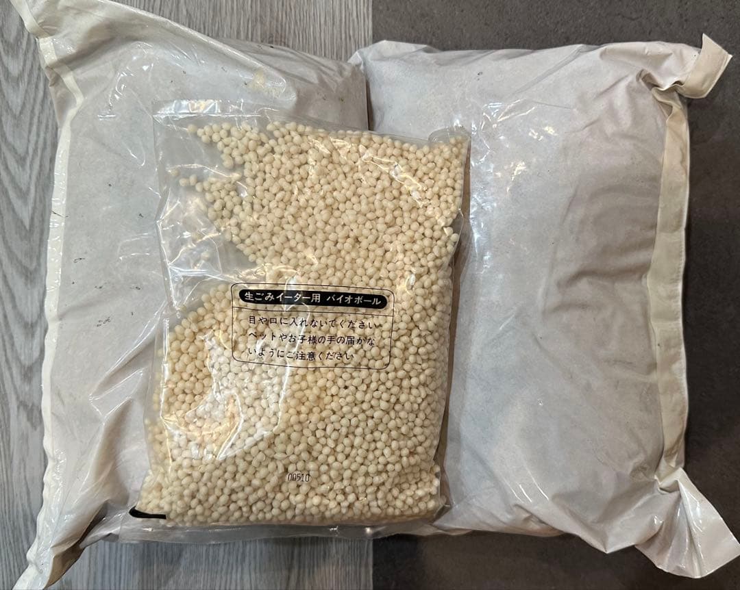 National 生ごみ処理機 TK-400-H コンポスト堆肥【屋外据置型】