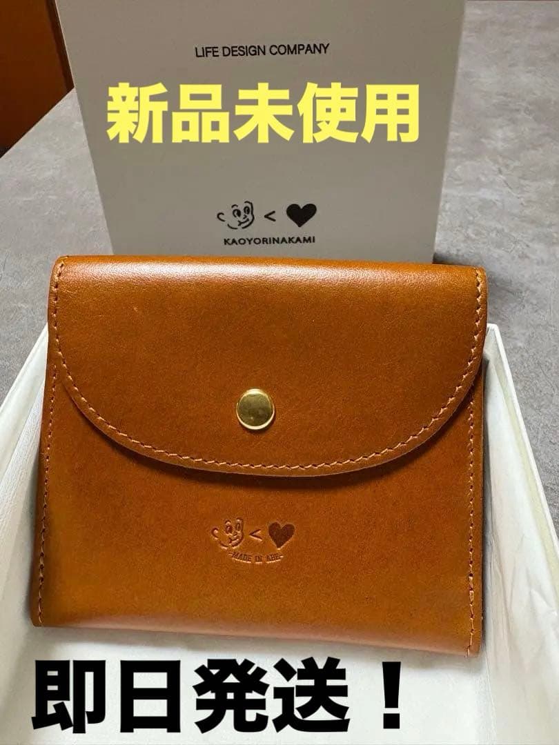 KAOYORINAKAMI LIFE DESIGN COMPANY ブラウン財布