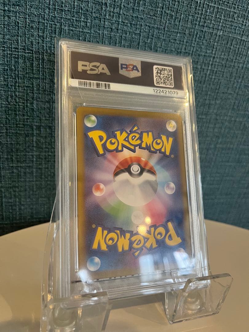 リーリエのピッピ　PSA10