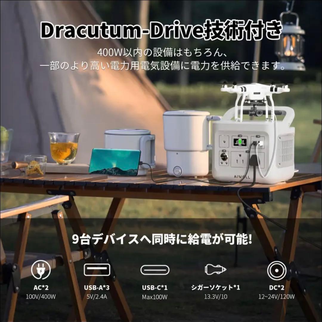 AIWOLL ポータブル電源 リン酸鉄リチウム 355Wh 400W AW400