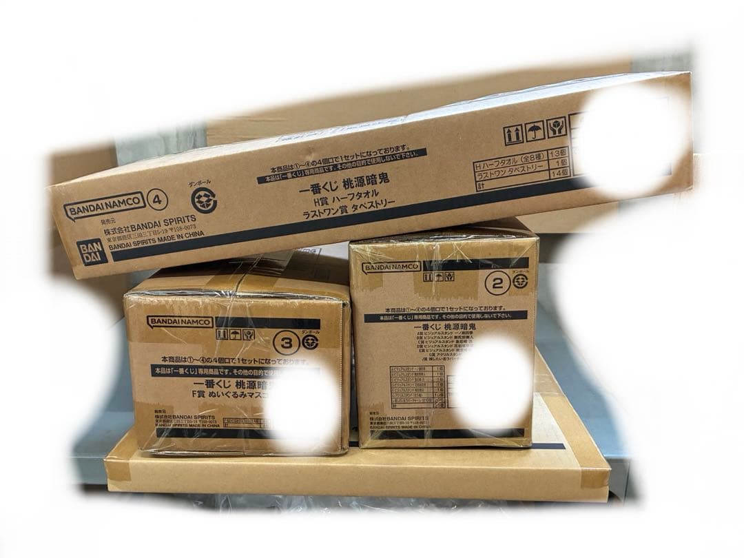一番くじ 桃源暗鬼 フルセット ラストワン賞 1ロット バンダイナムコ