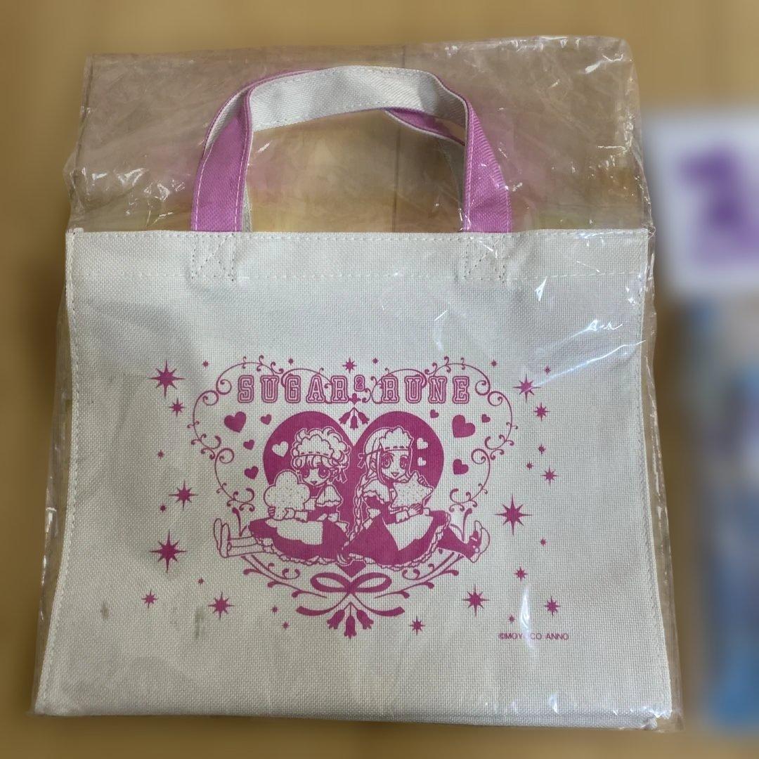 シュガシュガルーン　付録と購入品