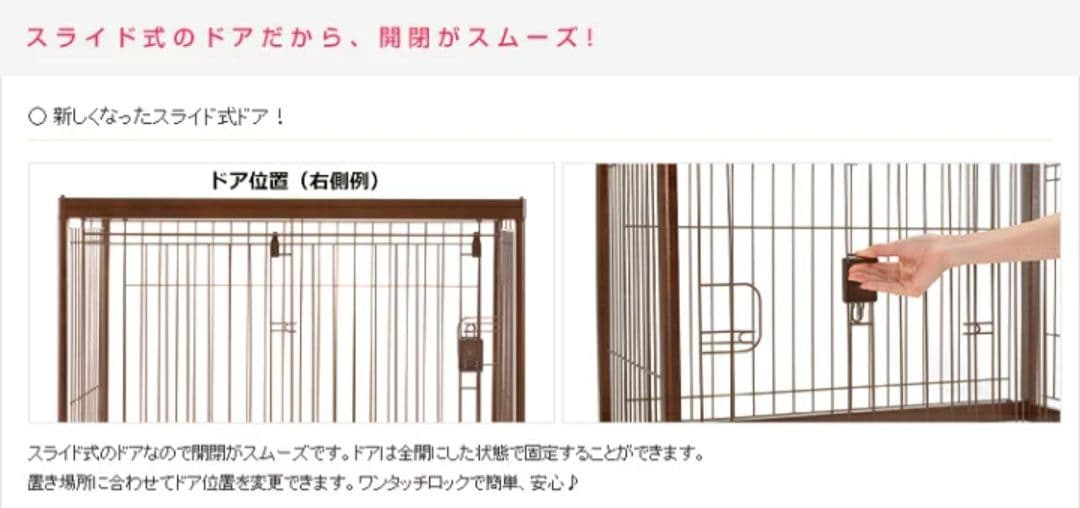 ペットサークル ブラウン 90×60cm