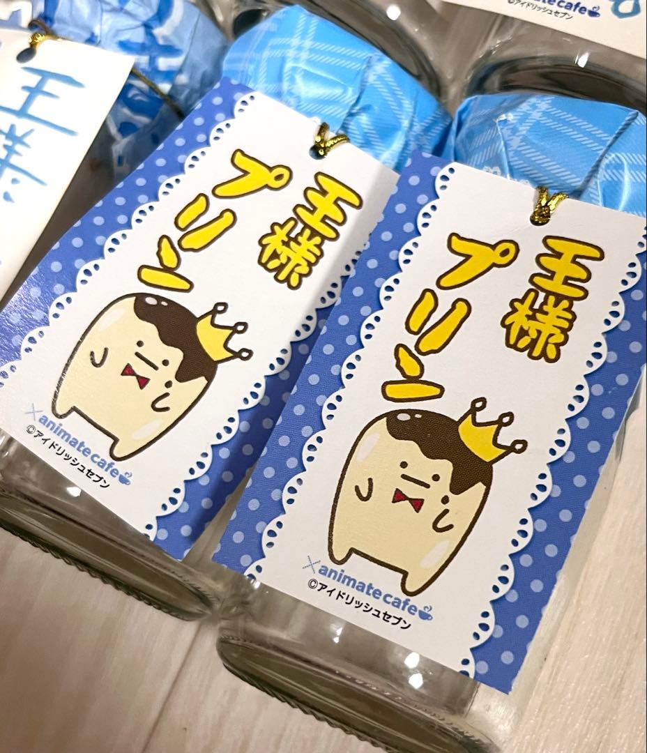 アイドリッシュセブン アニカフェ 王様プリン 四葉環 アイナナ