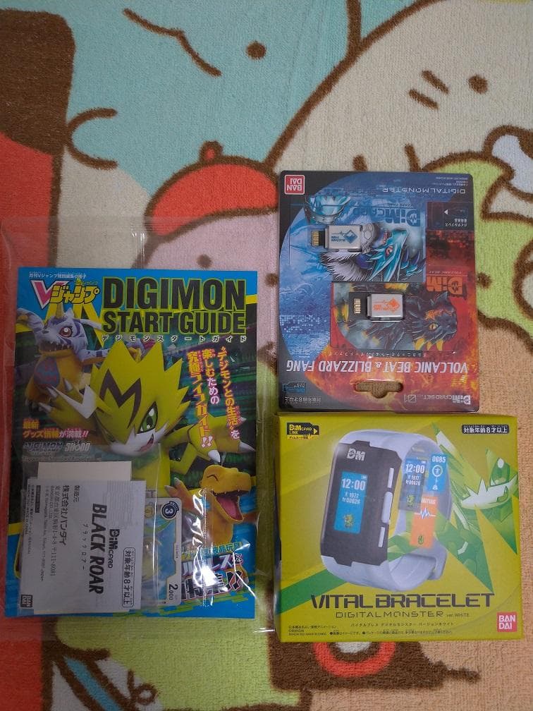 デジモンバイタルブレス（ホワイト） 　早期購入特典ブラックロアー　Dimカード