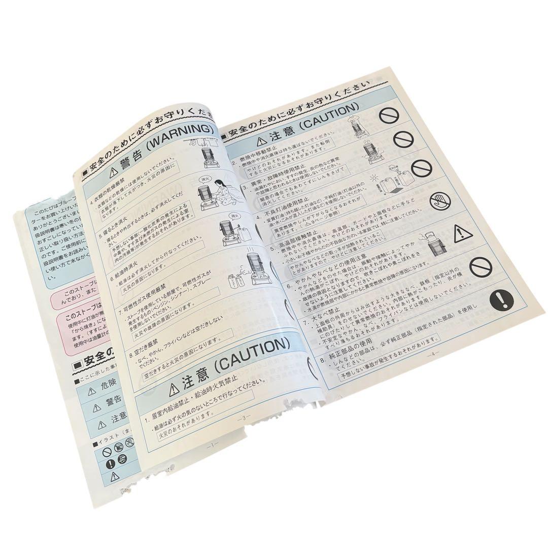 Aladdinアラジン ブルーフレームヒーター ストーブ BF3911 ホワイト