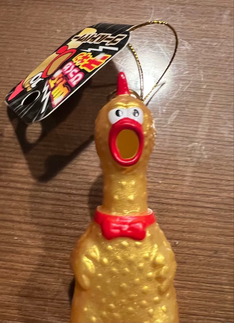 ゴールドストラップ