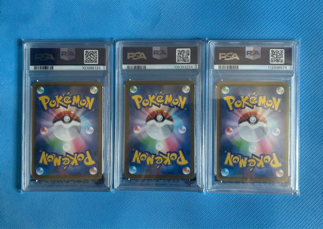 PSA10 SR 3枚セット イーブイヒーローズ