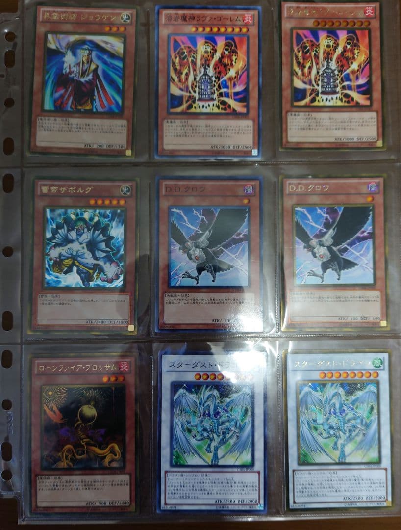 GOLD SERIES2012　遊戯王引退　セミコンプ　39種類