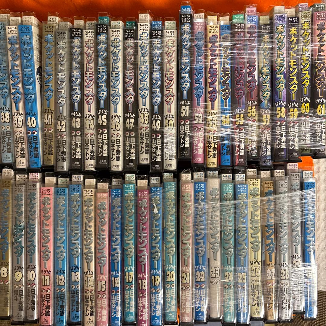 ポケットモンスタースペシャル　1-61巻セット　全巻ではありません。以後継続