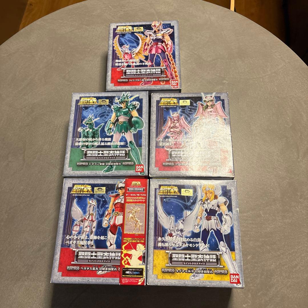 聖闘士聖衣神話　初期青銅聖衣 5体セット　開封品