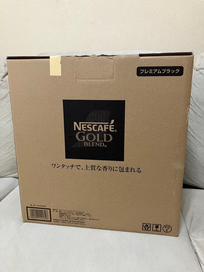 ネスカフェ バリスタ スリム　プレミアムブラック