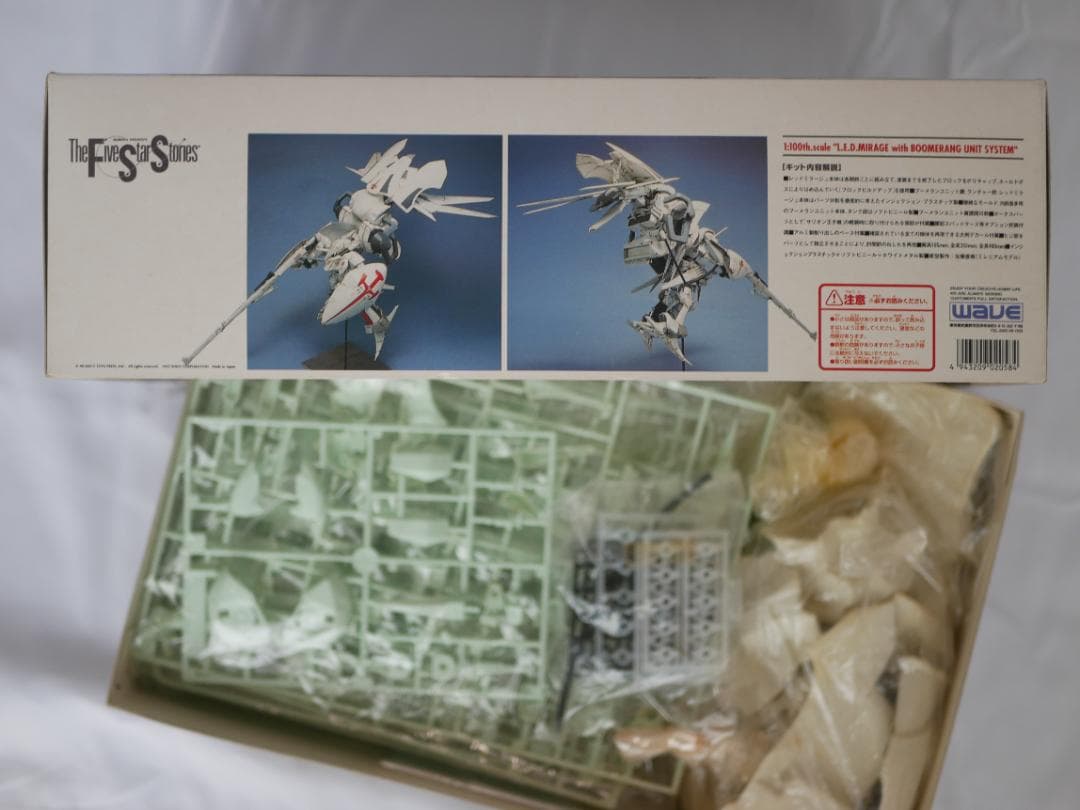 レッドミラージュ ブーメランユニット装着型 WAVE 1/100 FSS