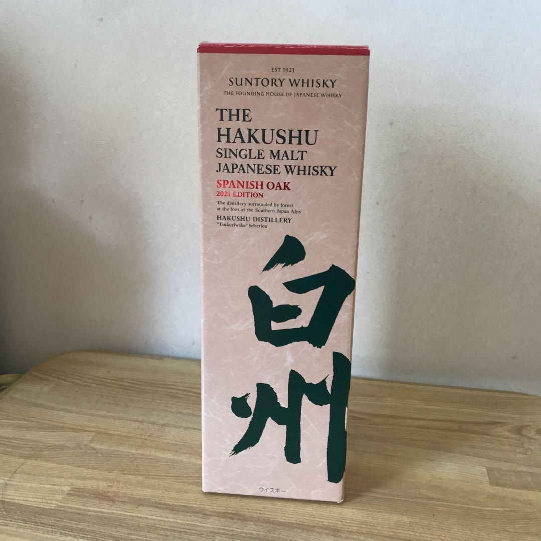 サントリーシングルモルトウイスキー「白州スパニッシュオーク2021」