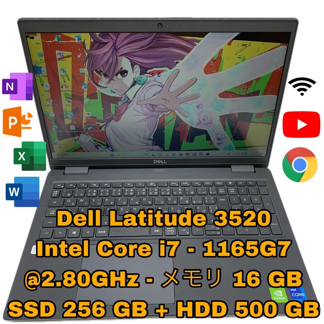 Dell Latitude 3520 | Core i7第11世代 |