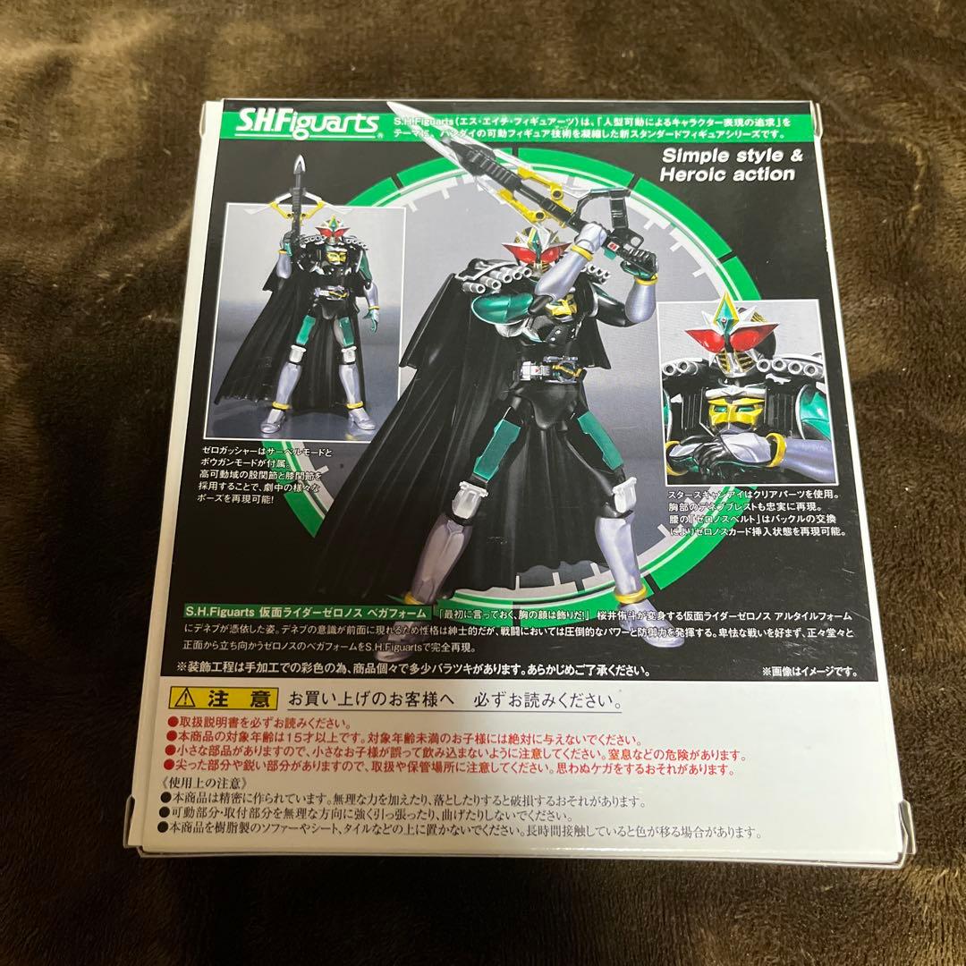 S.H.Figuarts 仮面ライダー電王　5体　セット　フィギュアーツ