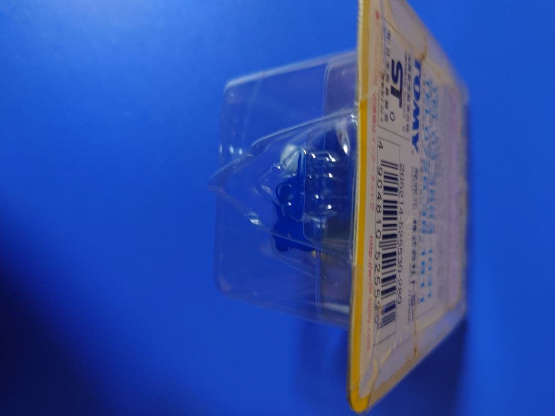 モンコレ　ランターン