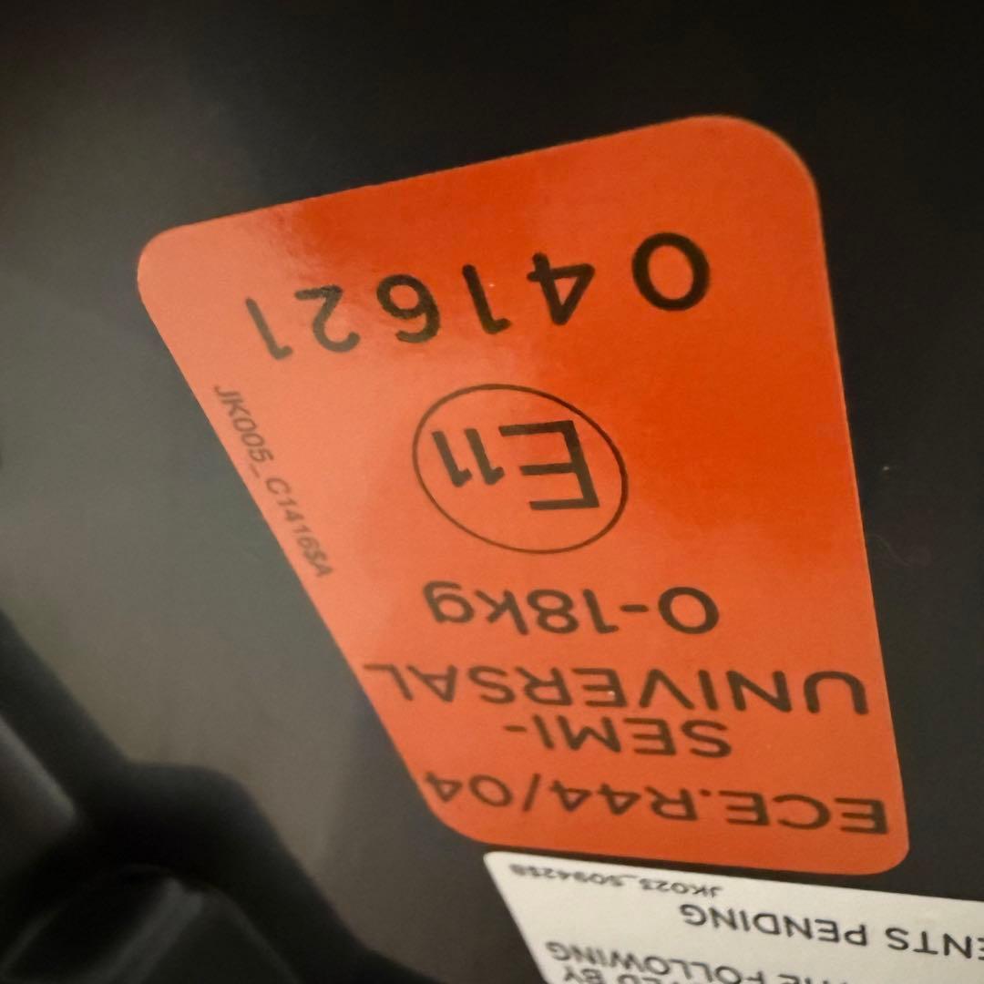 美品双子セット⭐︎Joie ジョイー アーク360° ark360° ネイビー