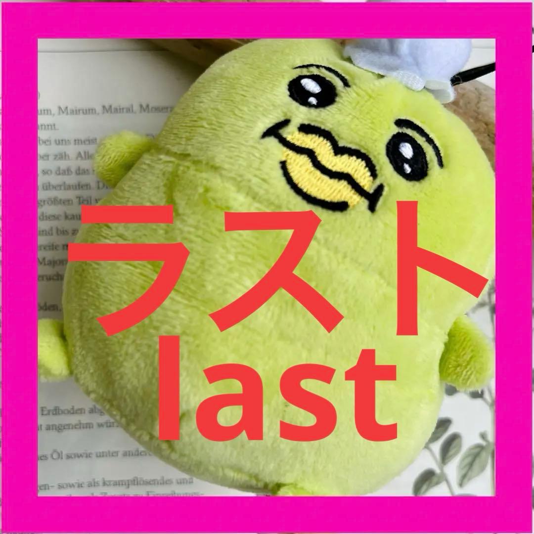 脱帽カッパ　ぬいぐるみマスコット