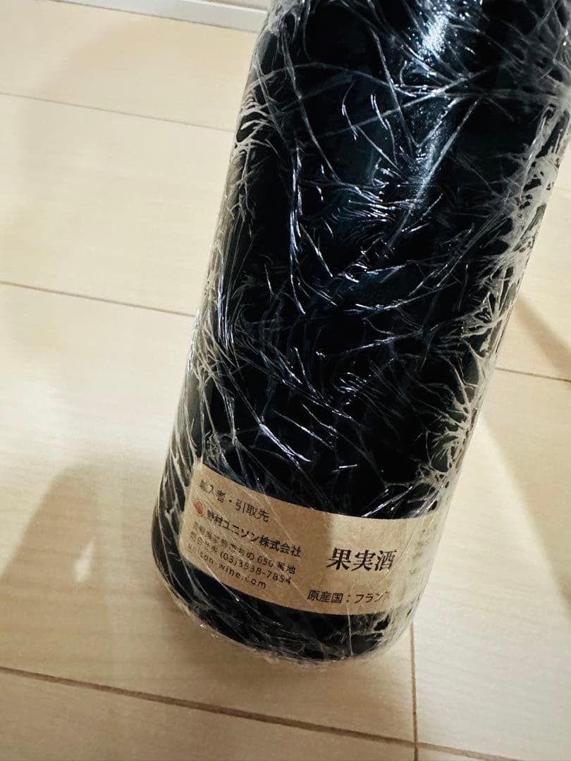 クロ ルジャール　ソミュール シャンピニー レ ポワイユー　2014