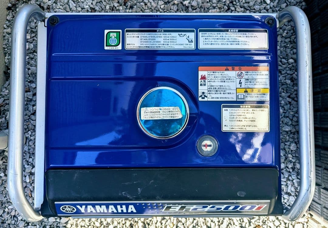 ★値下げ★ YAMAHA EF2500i ポータブル発電機