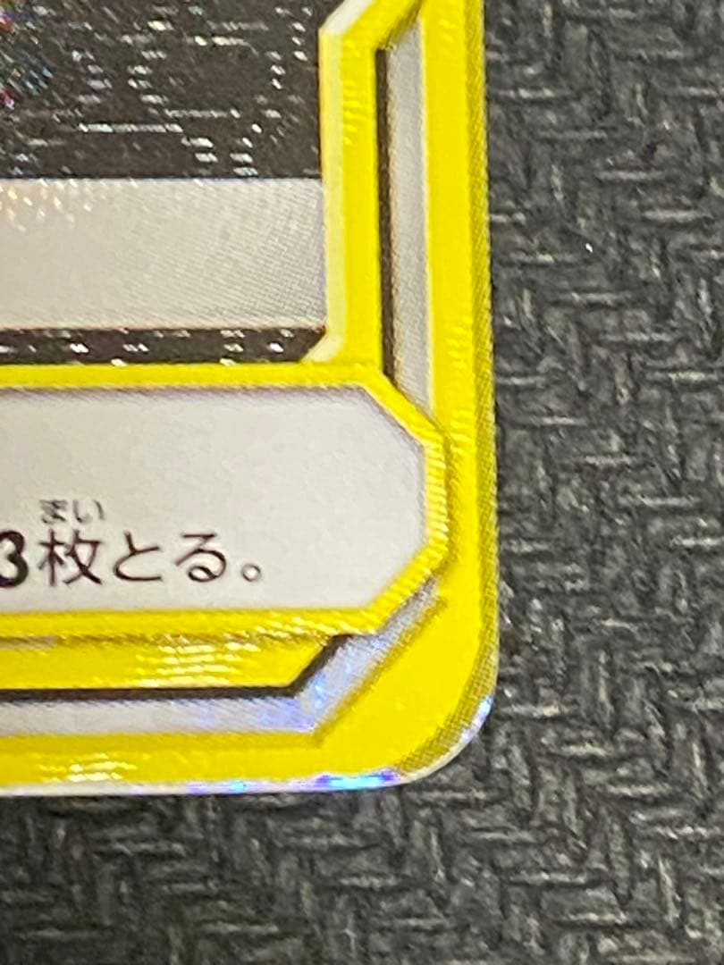ナ*ン様 ポケモンカード　ゲンガー＆ミミッキュGX
