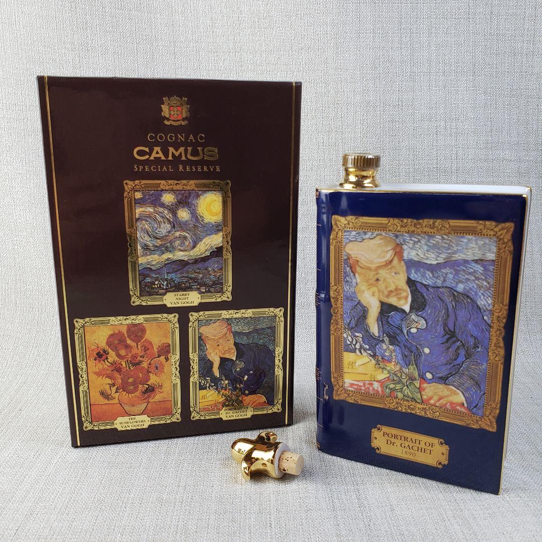 未開栓 CAMUS カミュ ブック ゴッホ ガシェ博士の肖像 ブランデー