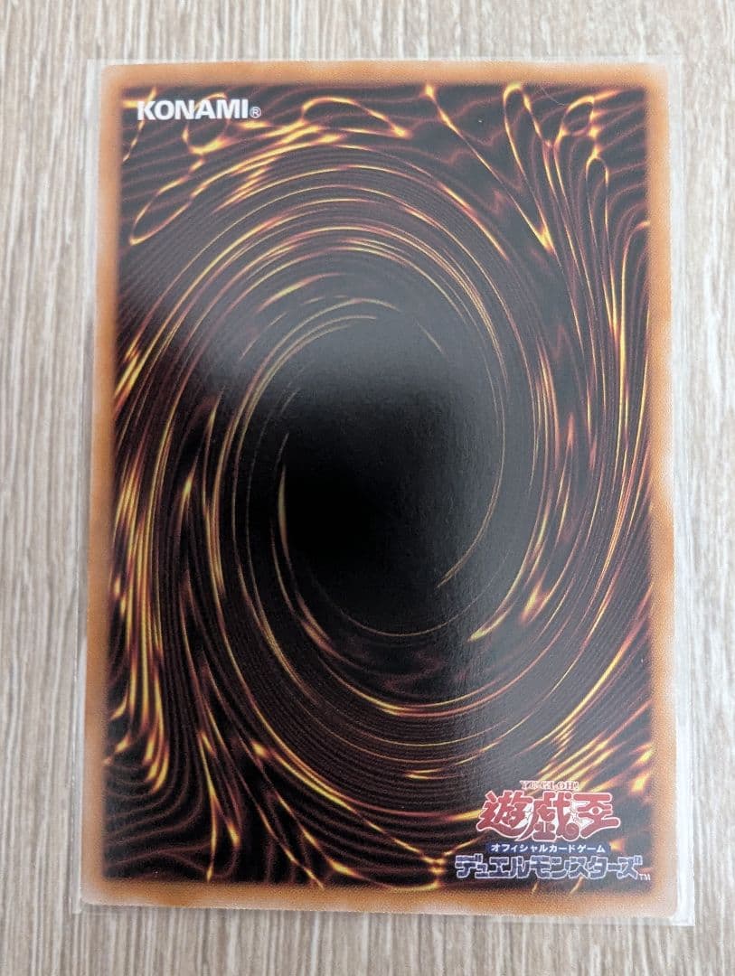 閃刀起動リンケージ プリズマティックシークレットレア