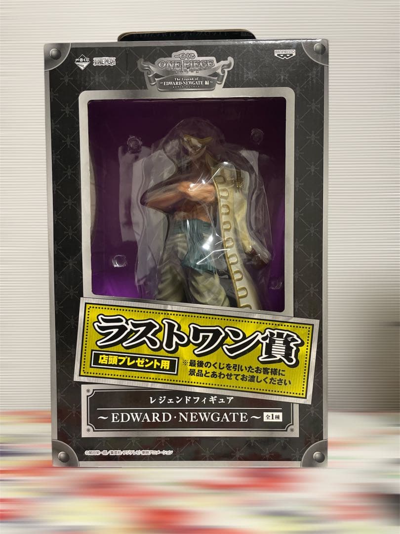 割引中！ONEPIECE白ひげエドワードニューゲートフィギュア一番くじ