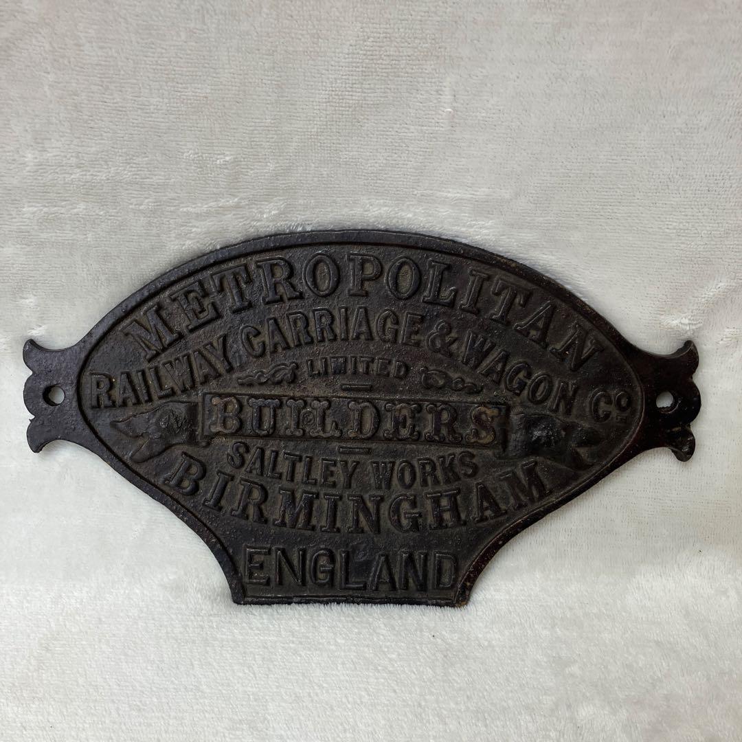 た*山様 アンティーク　海外鉄道プレート　メトロポリタン鉄道　ヴィンテージ　レト