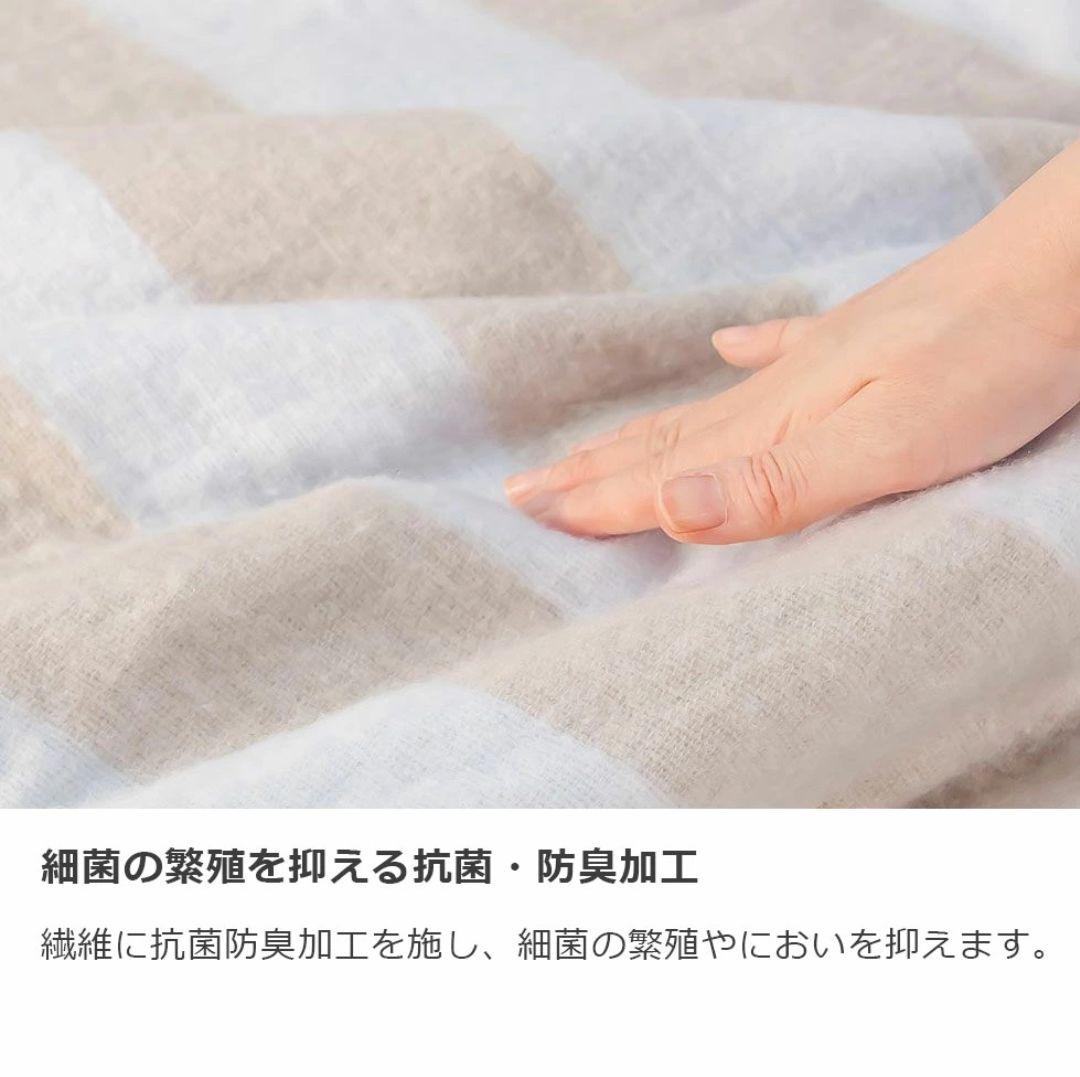 KOIZUMI 電気毛布 140x80cm 洗濯OK