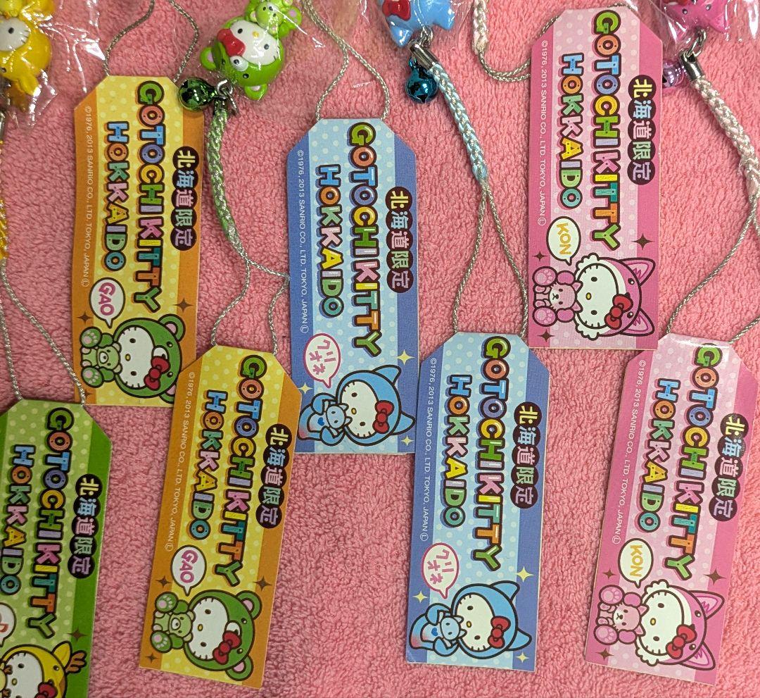 ハローキティ　北海道動物　5種セット