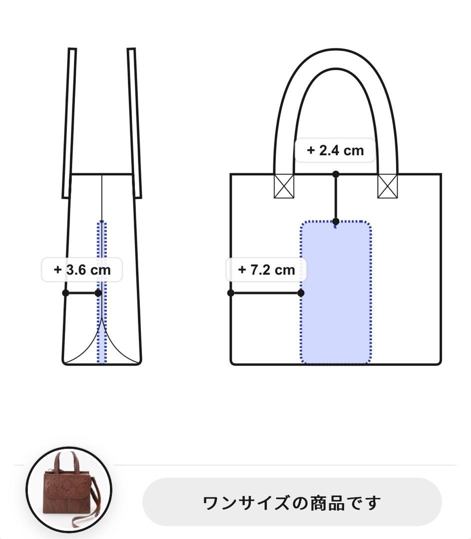 Carving Tribesバッグ