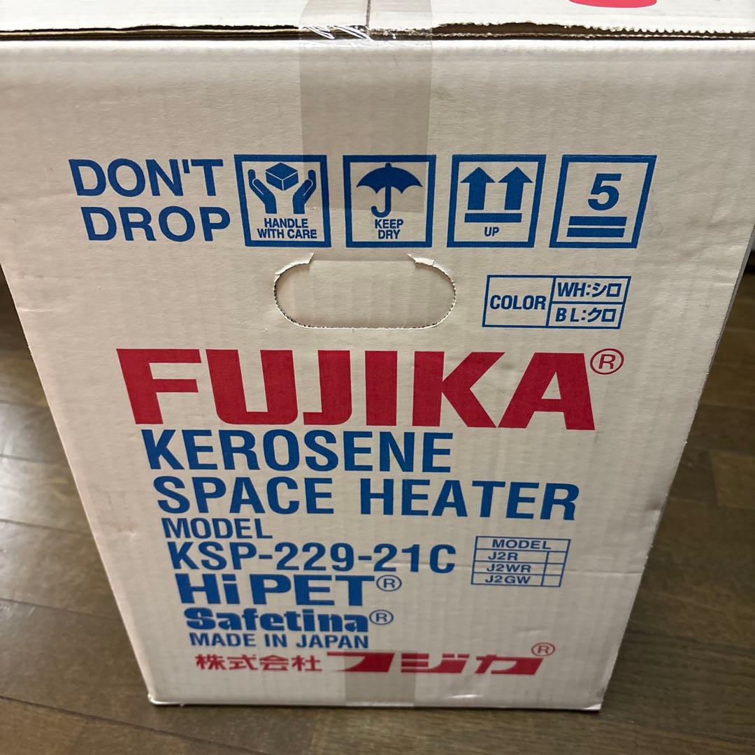 【新品未使用】フジカハイペット 反射板付 黒