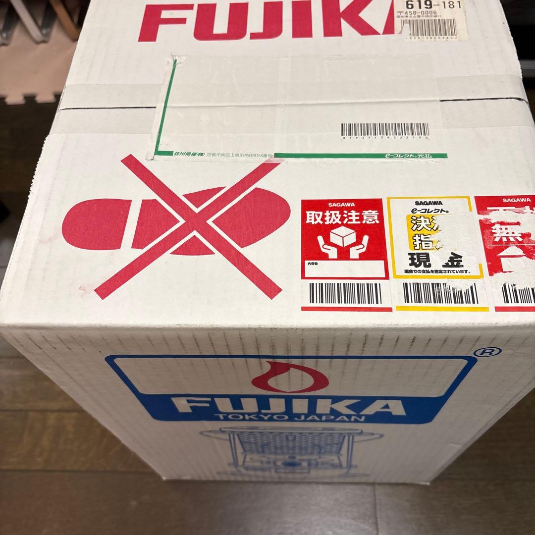 【新品未使用】フジカハイペット 反射板付 黒