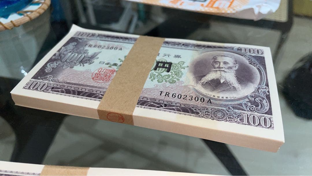 日本銀行券 旧100円札 板垣退助 帯付 連番 2束セット
