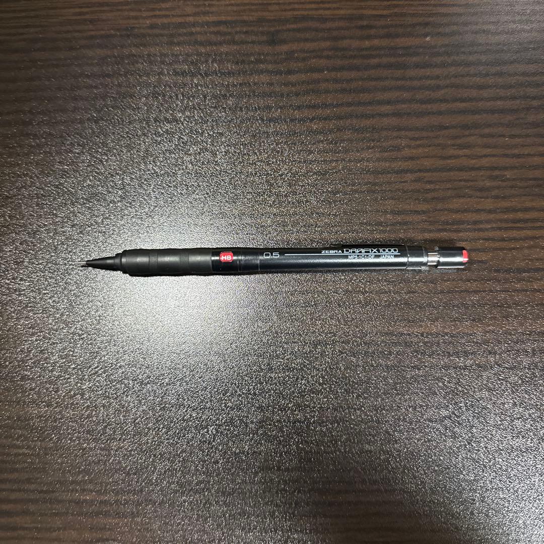 ドラフィックス1000 シャーペン 0.5mm