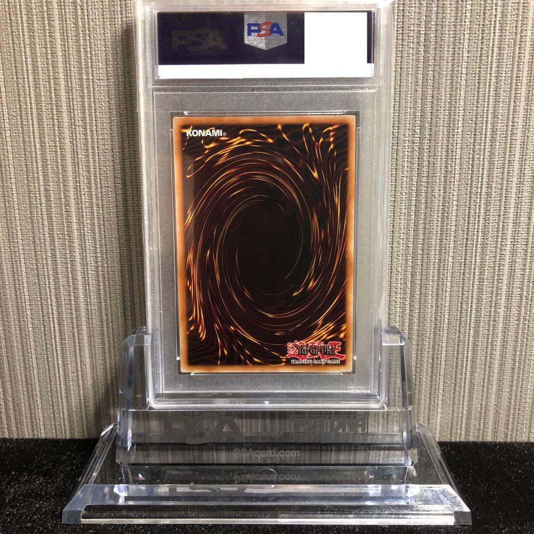 遊戯王 トリックスター・マンジュシカ レリーフ 英語 PSA10 鑑定品