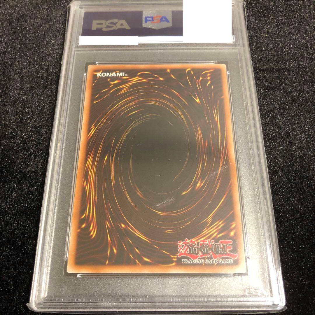 遊戯王 トリックスター・マンジュシカ レリーフ 英語 PSA10 鑑定品