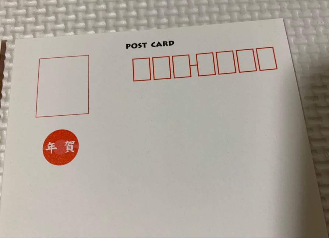 ポケモンセンター　年賀状　ポストカード　２点 2011年