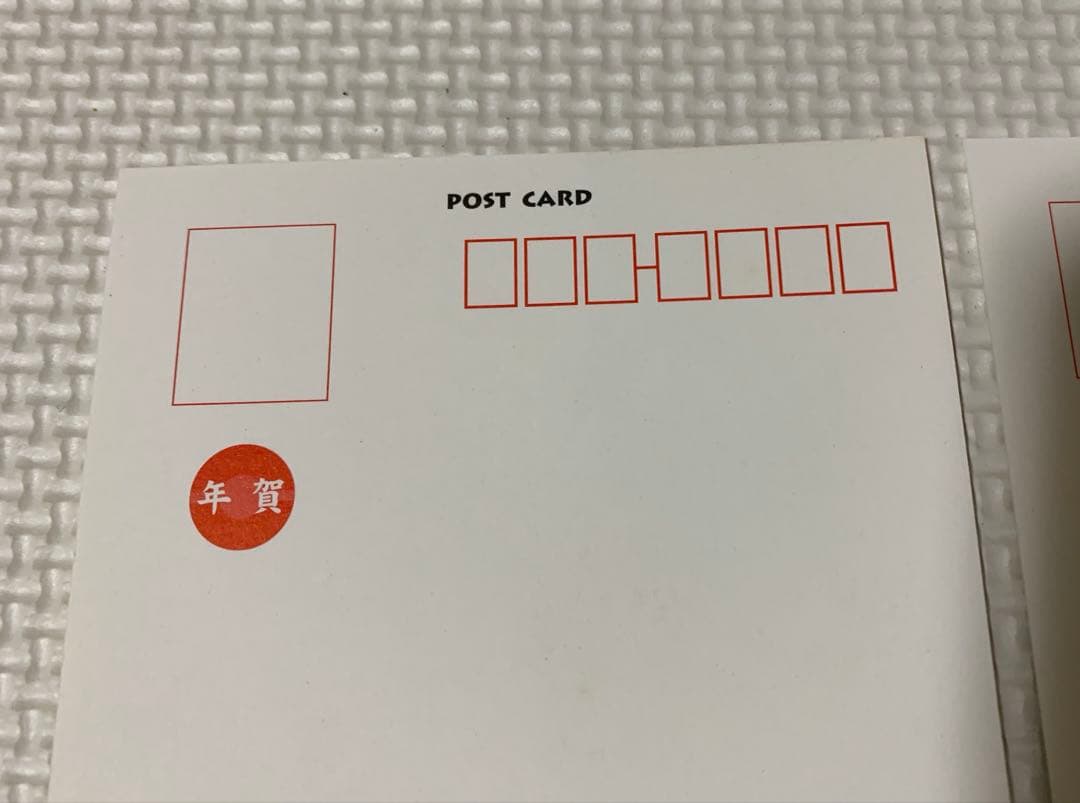 ポケモンセンター　年賀状　ポストカード　２点 2011年